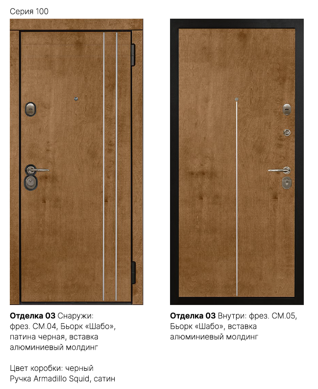 Отделка 02 Фото